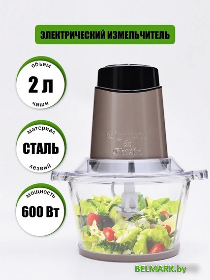 Чоппер Zigmund & Shtain CH-30R - фото2