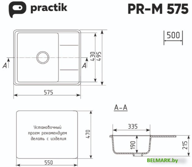 Кухонная мойка Practik PR-M 575-001 (белый камень) - фото2