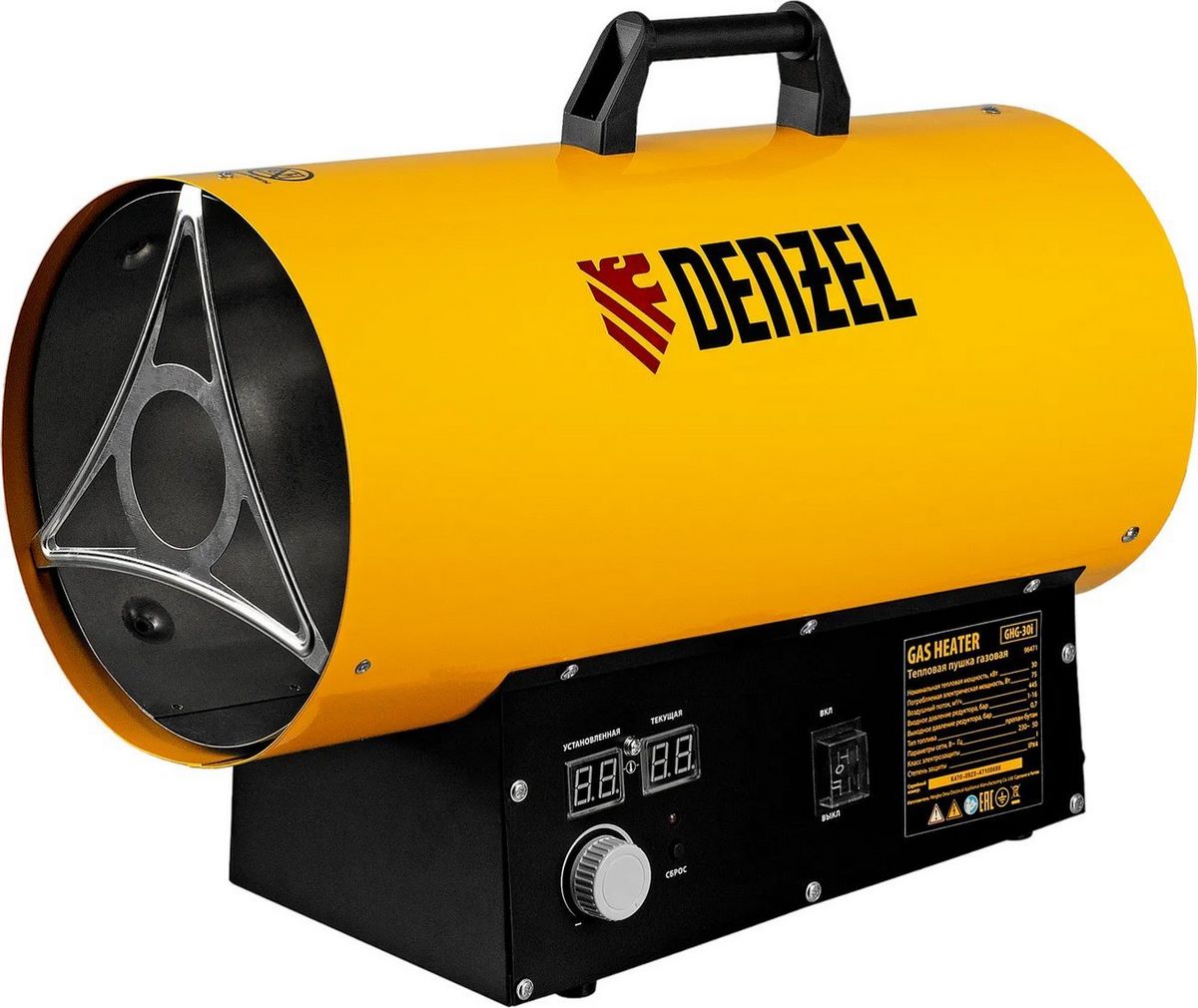 Газовая тепловая пушка Denzel GHG-30i - фото
