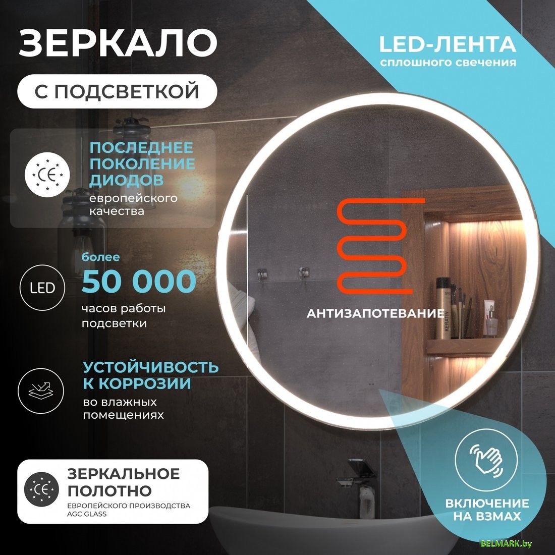 Vigo Зеркало Cosmo Comfort 800 - фото2