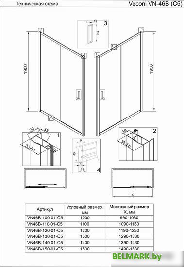 Душевая дверь Veconi VN-46B VN46B-140-01-C5 - фото2