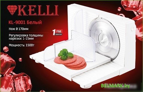 Ломтерезка KELLI KL-9001 (белый) - фото