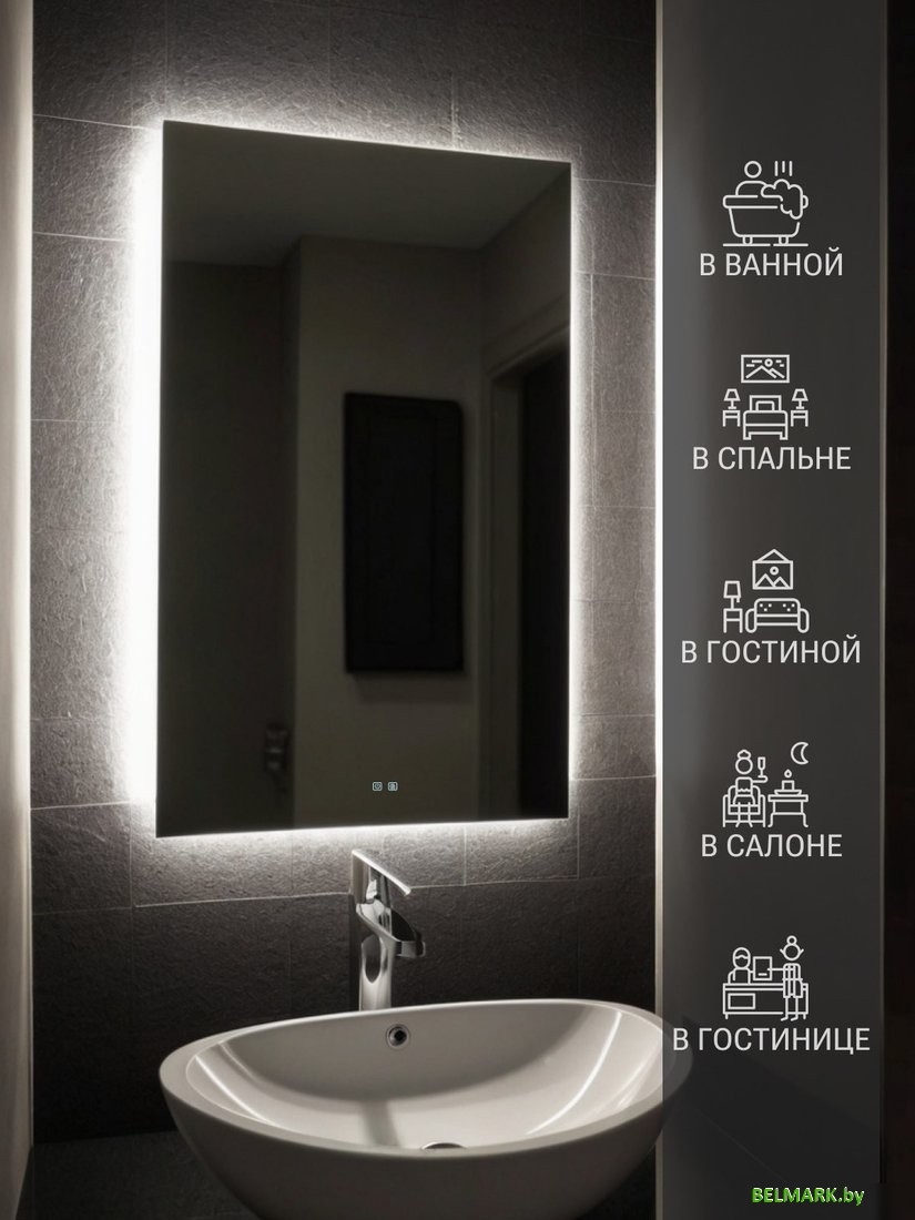 Зеркало с подсветкой eMZe Rectangle 50х70 LED.50.70.AF.4K (с подсветкой и антизапотеванием) - фото2