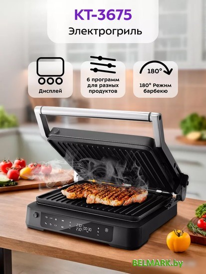 Электрогриль Kitfort KT-3675 - фото