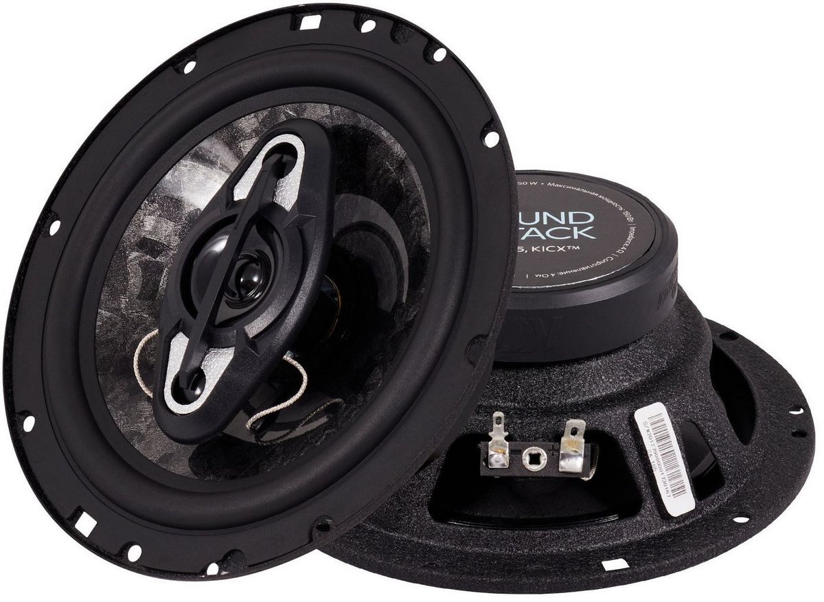 Коаксиальная АС KICX SA 165 - фото