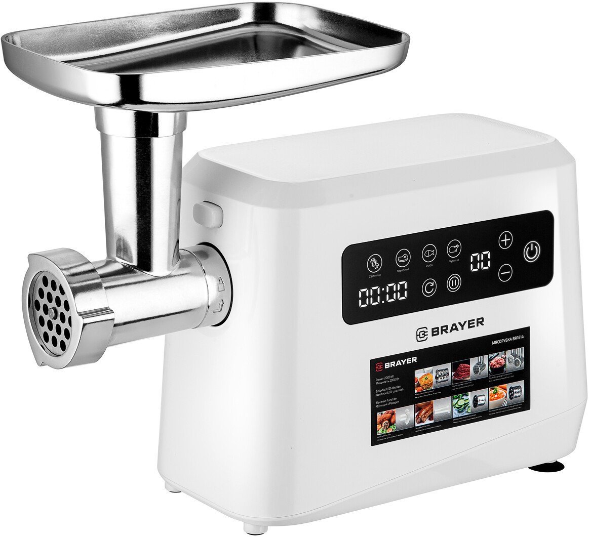 Мясорубка Brayer BR1614 - фото