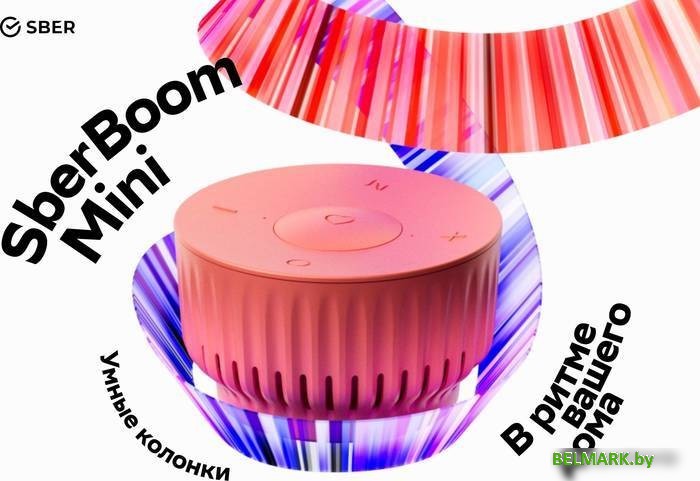 Умная колонка Sber SberBoom Mini (марсианский красный) - фото2
