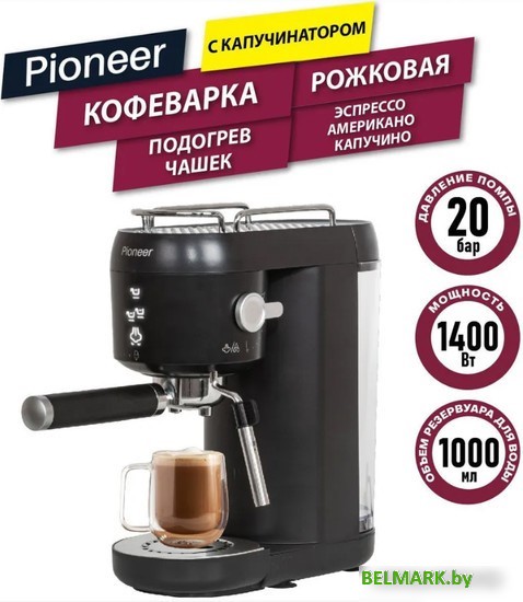 Рожковая кофеварка Pioneer CM109P (черный) - фото