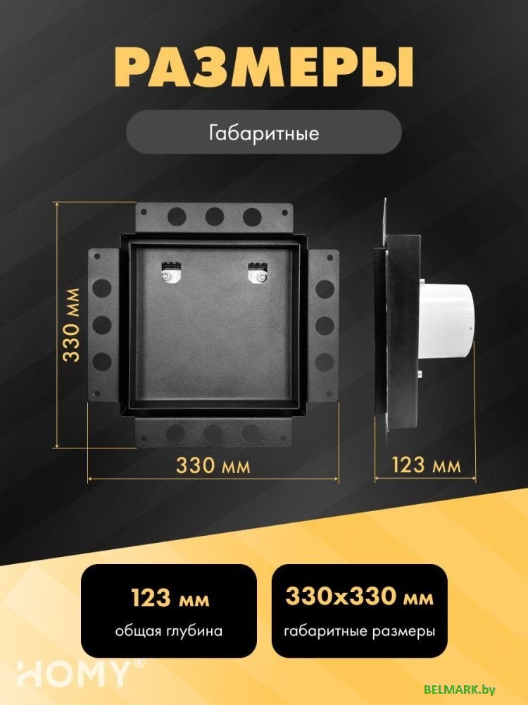 Вентиляционная решетка HOMY Air Pro APS125BS 25x25 без маяка (черная) - фото2