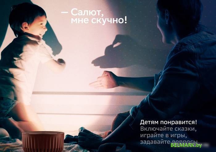 Умная колонка SberDevices SberBoom Mini (туманный белый) - фото2