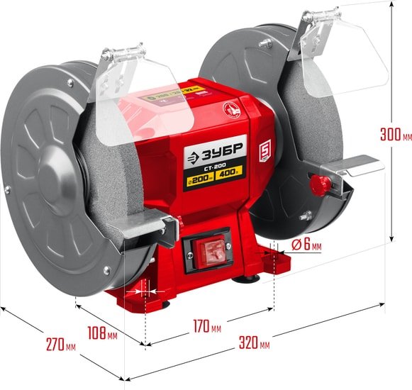 Заточный станок Зубр Мастер СТ-200 - фото2
