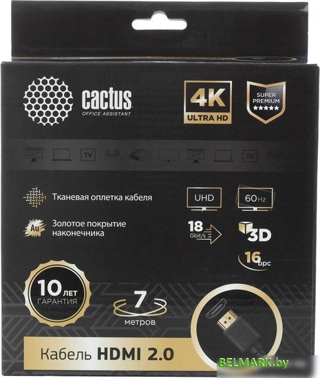 Кабель CACTUS HDMI - HDMI CS-HDMI.2-7 HDMI (7 м, черный) - фото