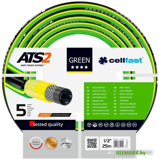 Cellfast Green ATS2 (5/8", 50 м) 15-111 - фото