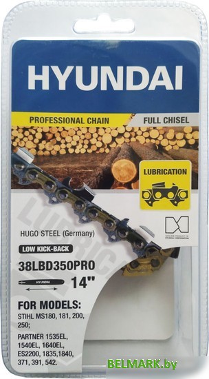 Цепь для пилы Hyundai 38LBD350PRO - фото
