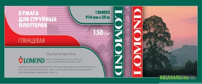Фотобумага Lomond XL Glossy 914 мм х 30 м 150 г/м2 1204032 - фото