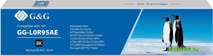 Картридж G&G GG-L0R95AE (аналог HP L0R95AE) - фото