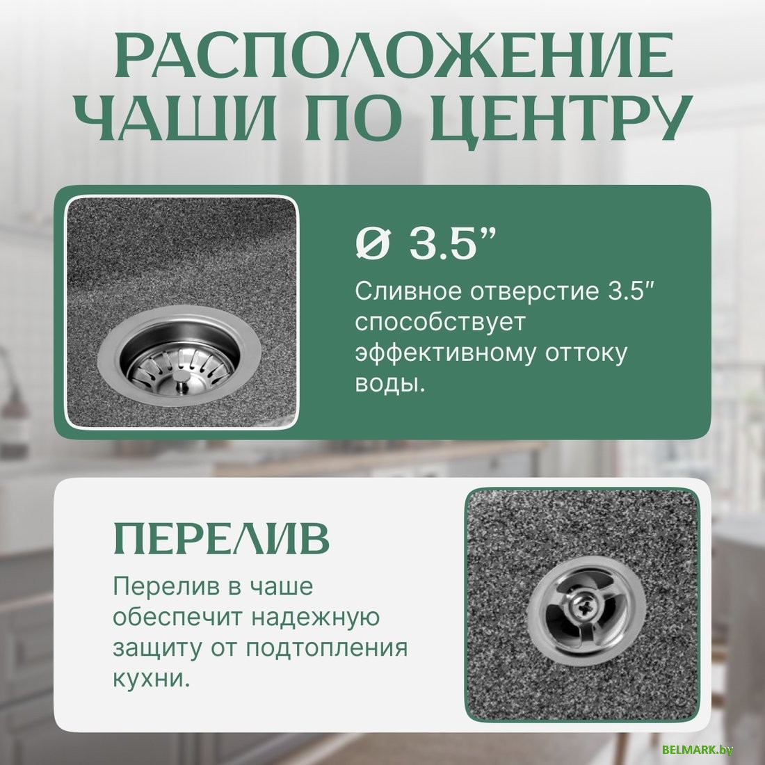 Кухонная мойка Saniteco Silva (графит) - фото2