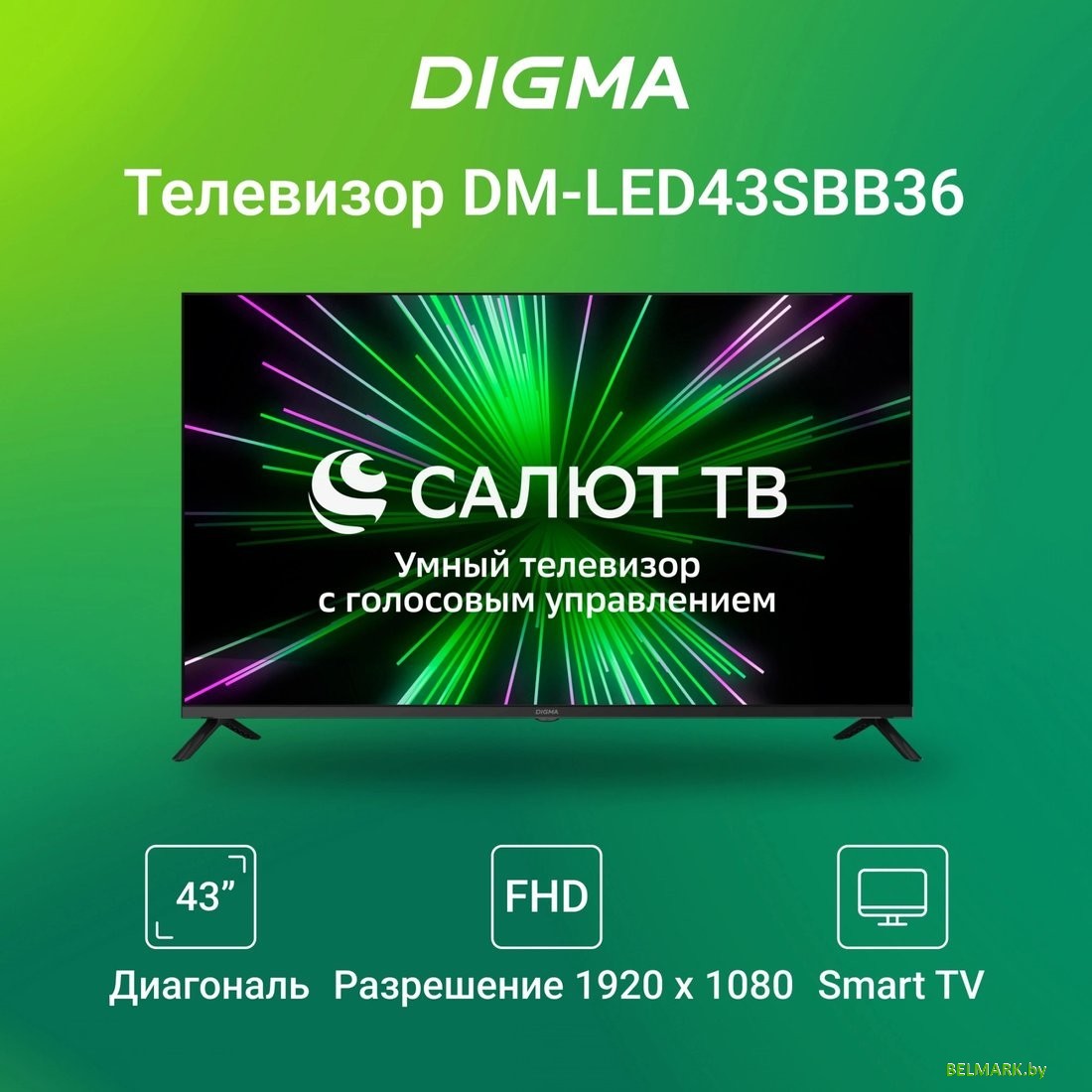 Телевизор Digma DM-LED43SBB36 - фото2