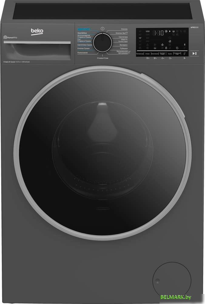 Стирально-сушильная машина BEKO B3DFR57H22A - фото