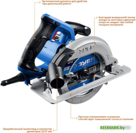 Дисковая пила Зубр Профессионал ПДП-55 - фото2