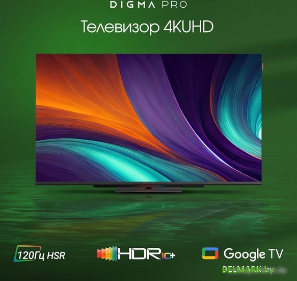 Телевизор Digma Pro UHD 55C - фото2