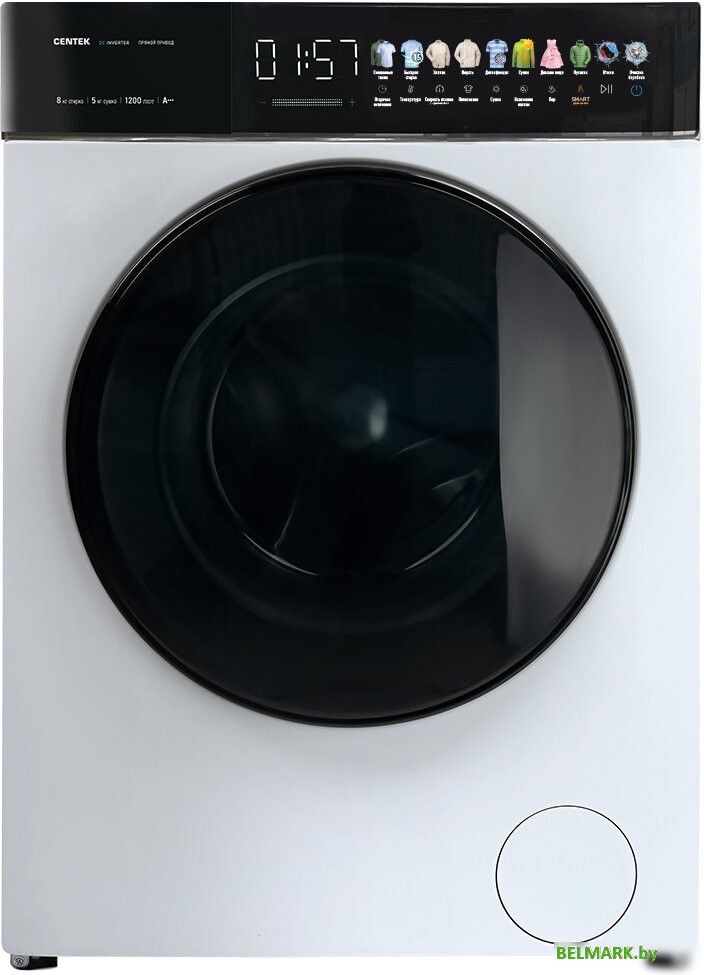 Стирально-сушильная машина CENTEK CT-1966 - фото