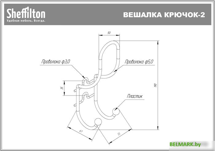 Крючок для одежды Sheffilton Крючок-2 934845 (черный/черный) - фото2