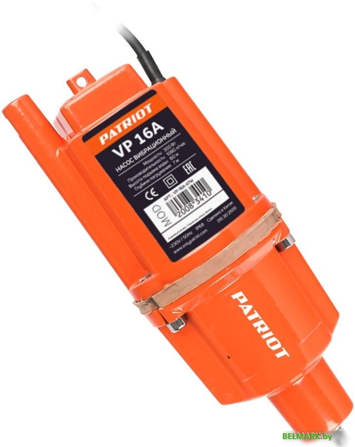 Колодезный насос Patriot VP16A - фото