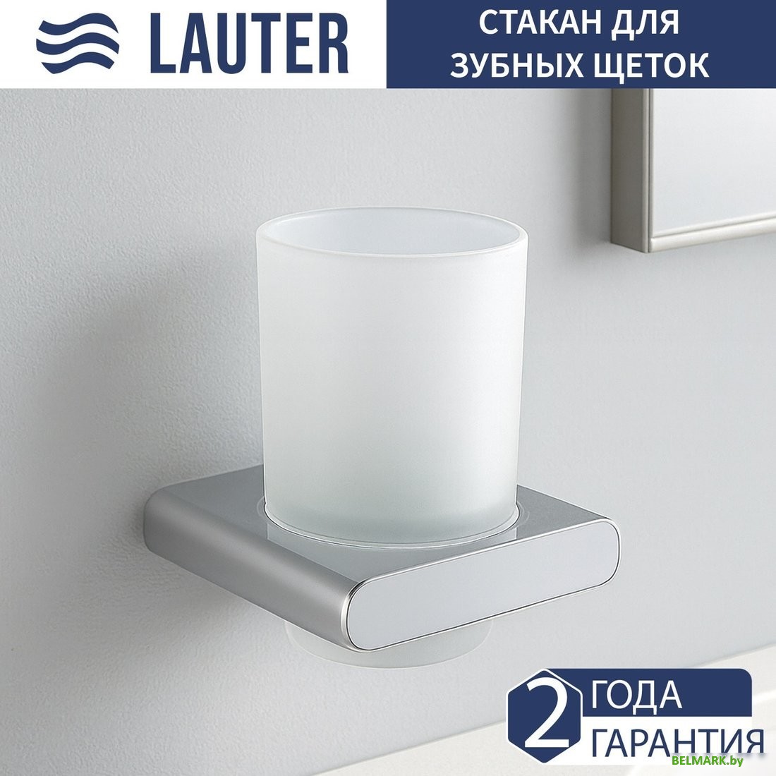 Набор аксессуаров для ванной Lauter 21SH57061 + 21SH57051 (Chrome, 2 предмета) - фото2