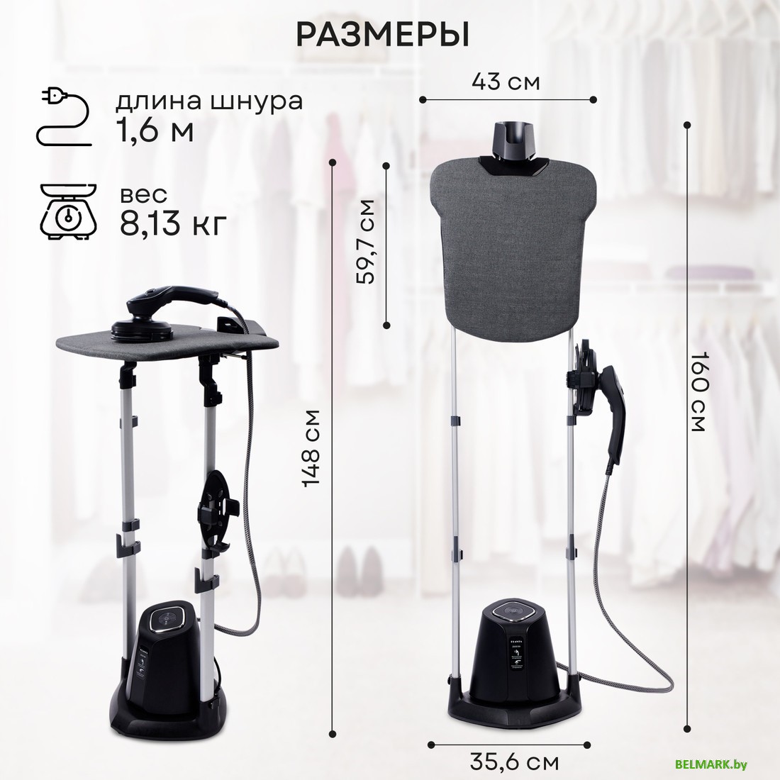 Отпариватель Planta PLS-V200 - фото2