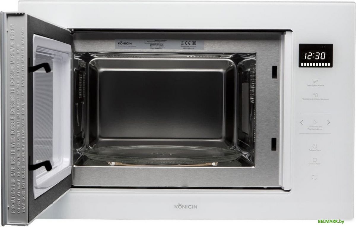 Микроволновая печь Konigin GTMB925WG - фото2