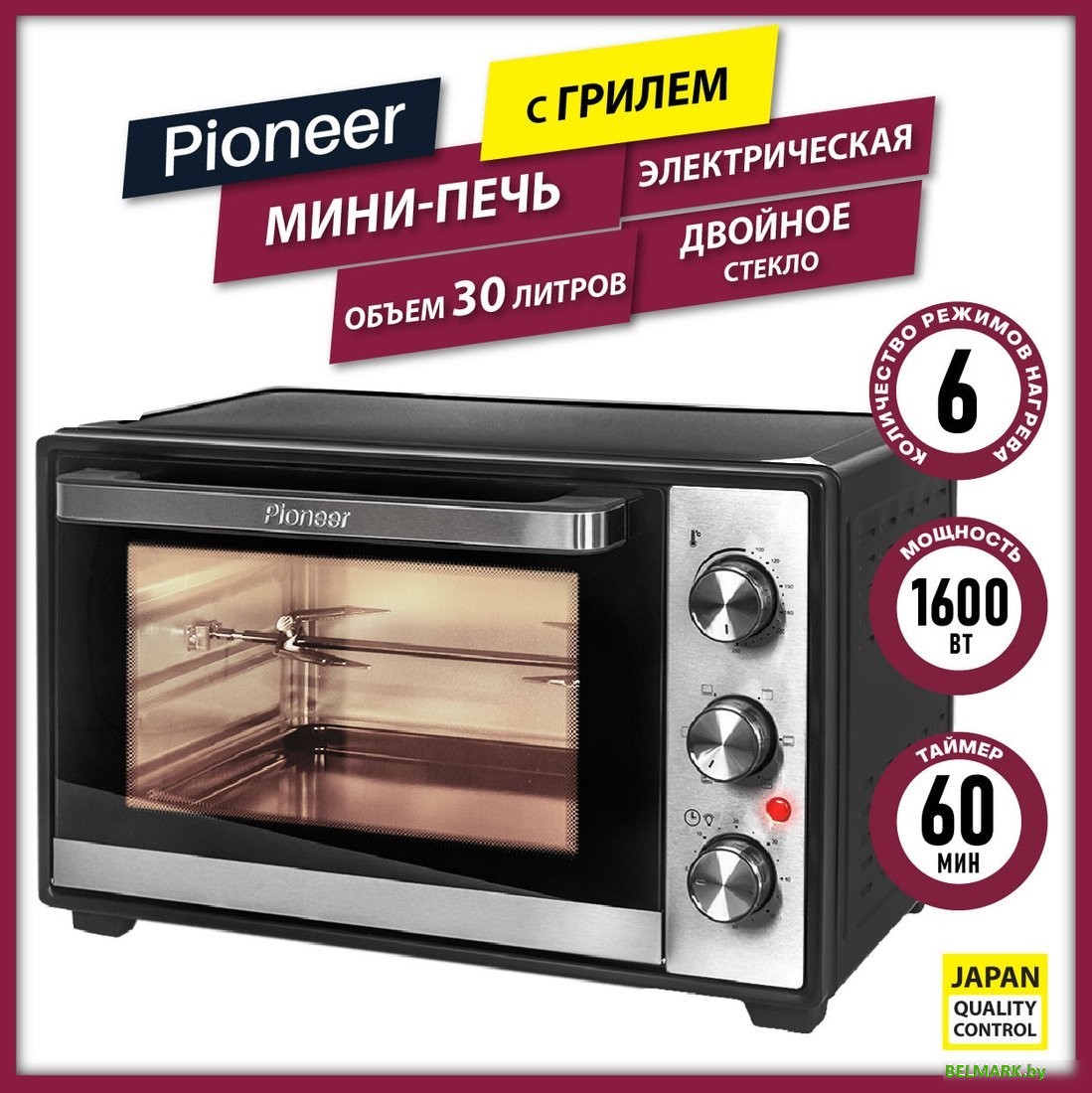 Мини-печь Pioneer MO5015G Black - фото2