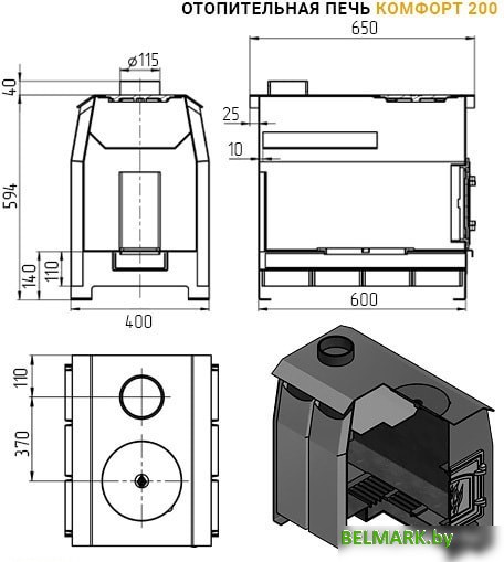 Свободностоящая печь-камин Везувий Комфорт 200 (ДТ-3С) - фото2