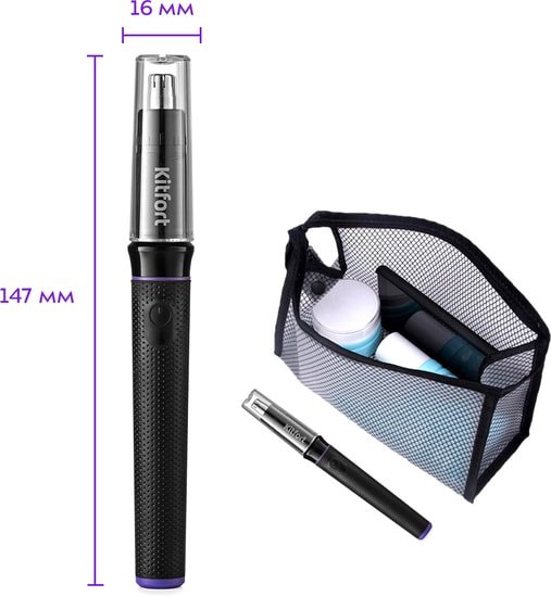 Триммер для носа и ушей Kitfort KT-3105 - фото2