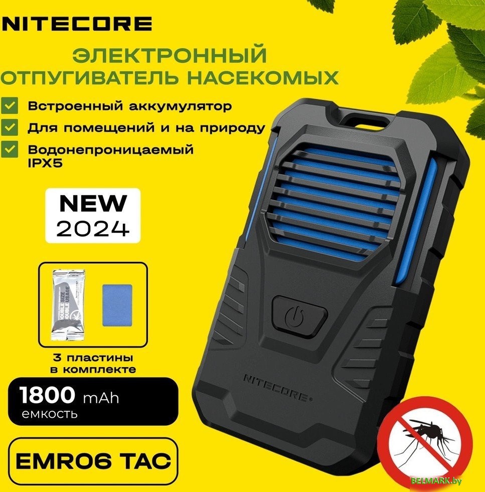 Отпугиватель насекомых Nitecore EMR06 - фото2