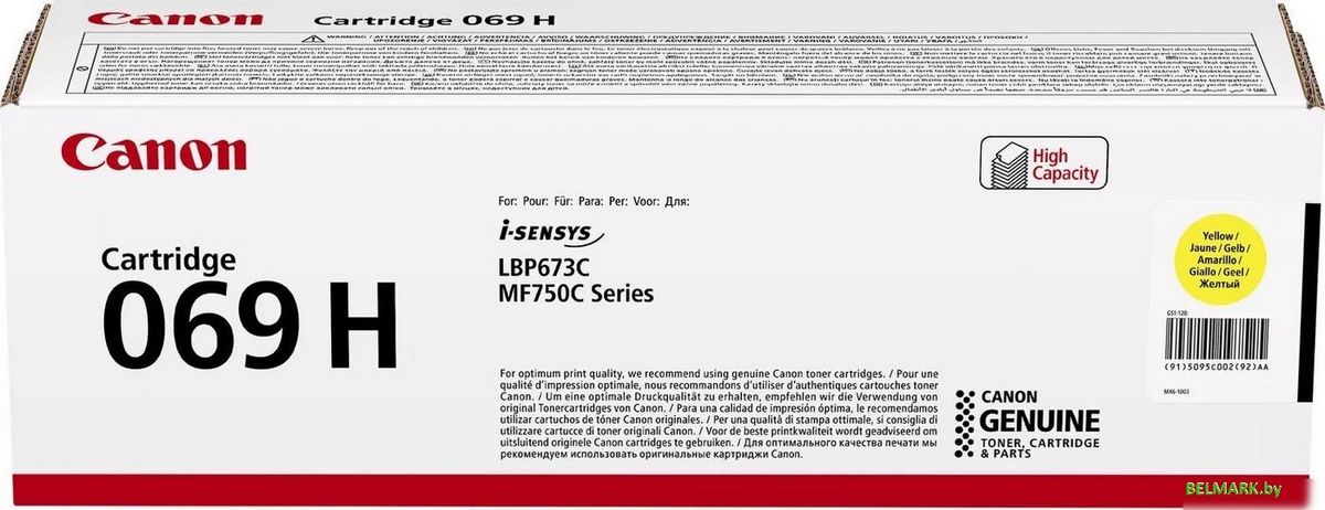 Картридж Canon 069HY 5095C002/004 - фото