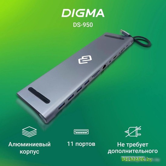 Док-станция Digma DS-950 - фото2