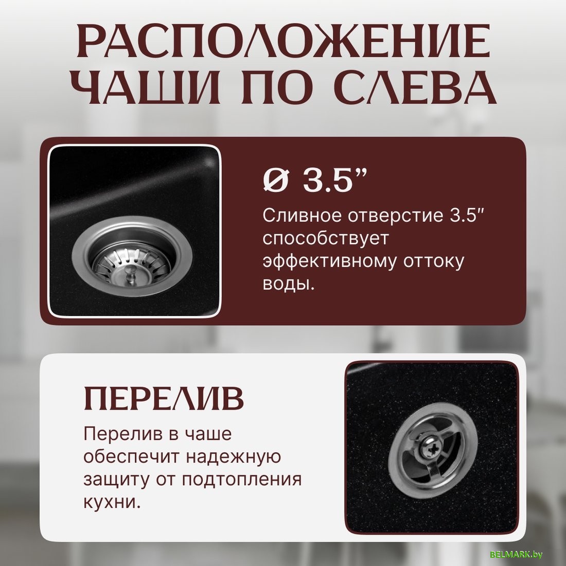 Кухонная мойка Saniteco Rosa (оникс) - фото2