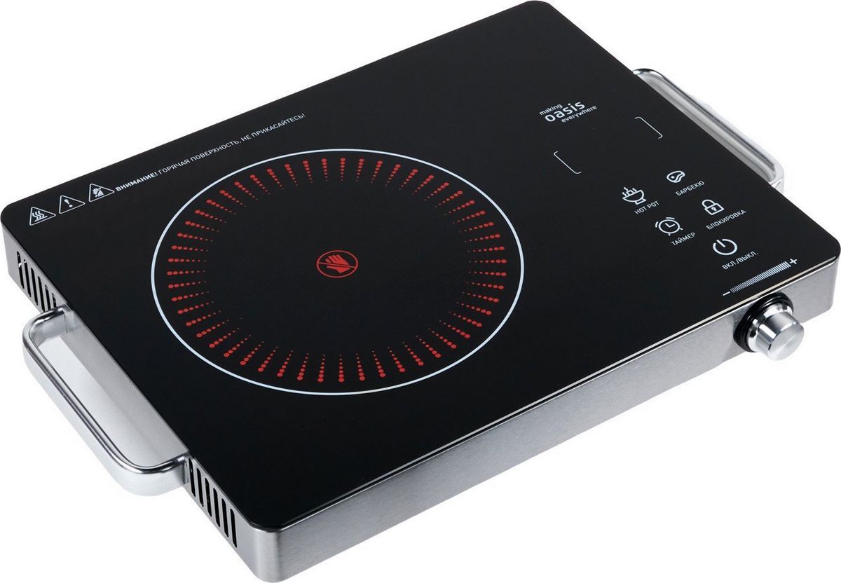 Настольная плита Making Oasis Everywhere A-TS1S - фото