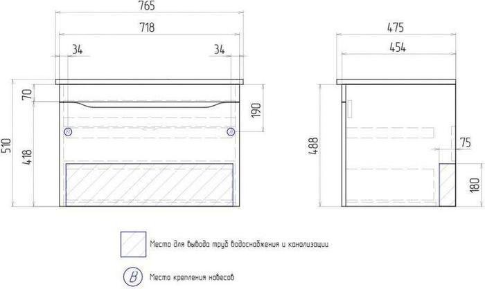 Vigo Тумба под умывальник Grani 750-0-1 подвесная (Оскар) - фото2