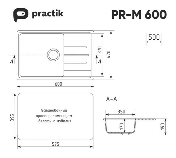 Кухонная мойка Practik PR-M 600-001 (белый камень) - фото2