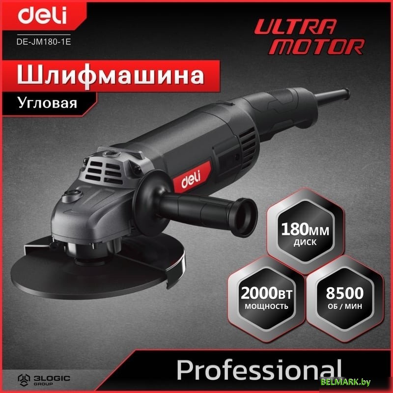 Угловая шлифмашина Deli DE-JM180-1E - фото2