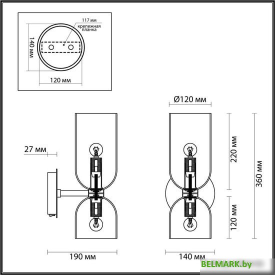 Бра Odeon Light Orinoco 4798/2W - фото2