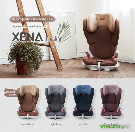 Автокресло Ducle Xena Junior IsoFix (Sienna Brown) - фото2