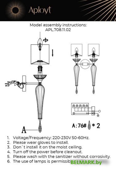 Бра Aployt Kinia APL.708.11.02 - фото2