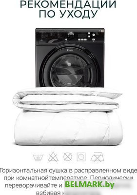 Одеяло Espera Cloud Cool White ЕС-8132 (220x240) - фото2