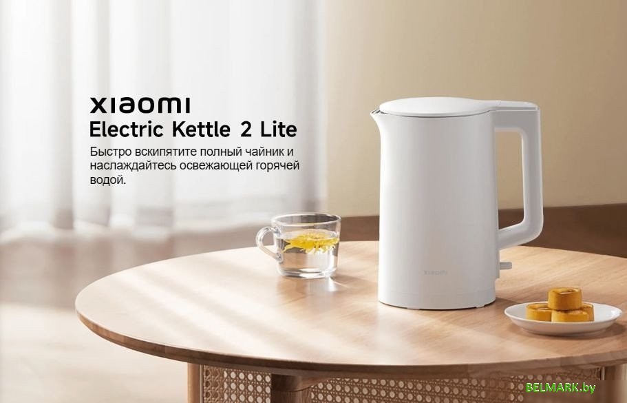 Электрический чайник Xiaomi Electric Kettle 2 Lite MJDSH06-A (евровилка) - фото2