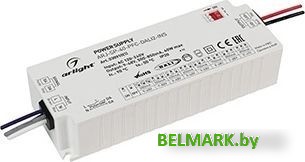 Блок питания Arlight ARJ-SP-40-PFC-DALI2-INS 030910(1) - фото2