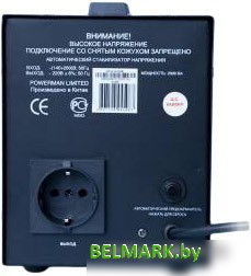 Стабилизатор напряжения Powerman AVS 1500D Black - фото2