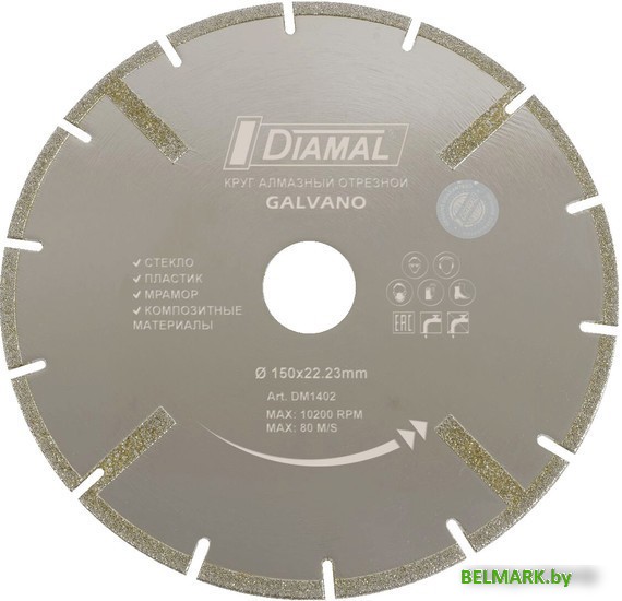 Отрезной диск алмазный Diamal DM350PR - фото